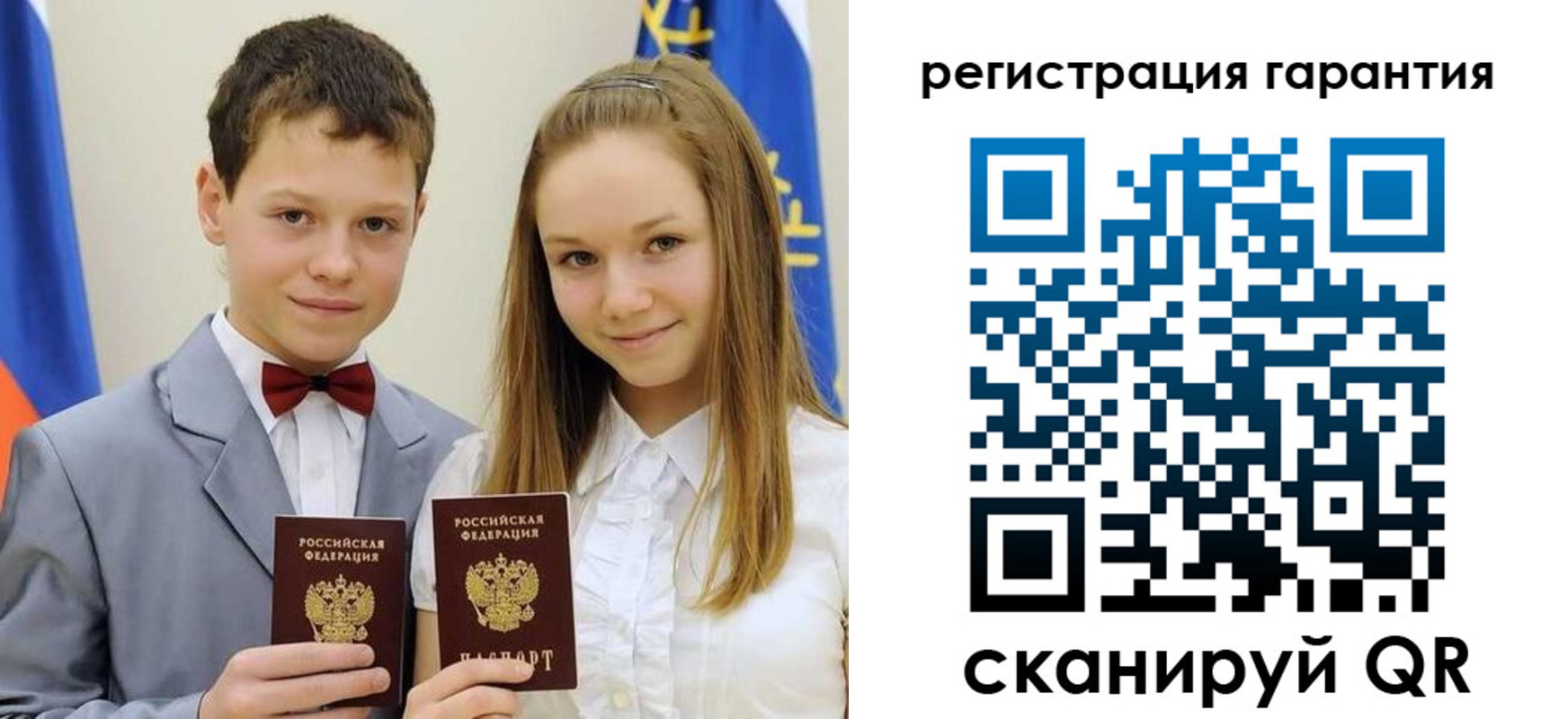 временная регистрация законно в Артёме